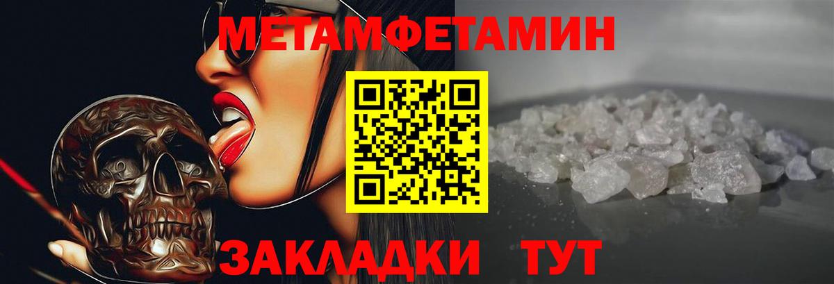 АМФ Розовый Альметьевск