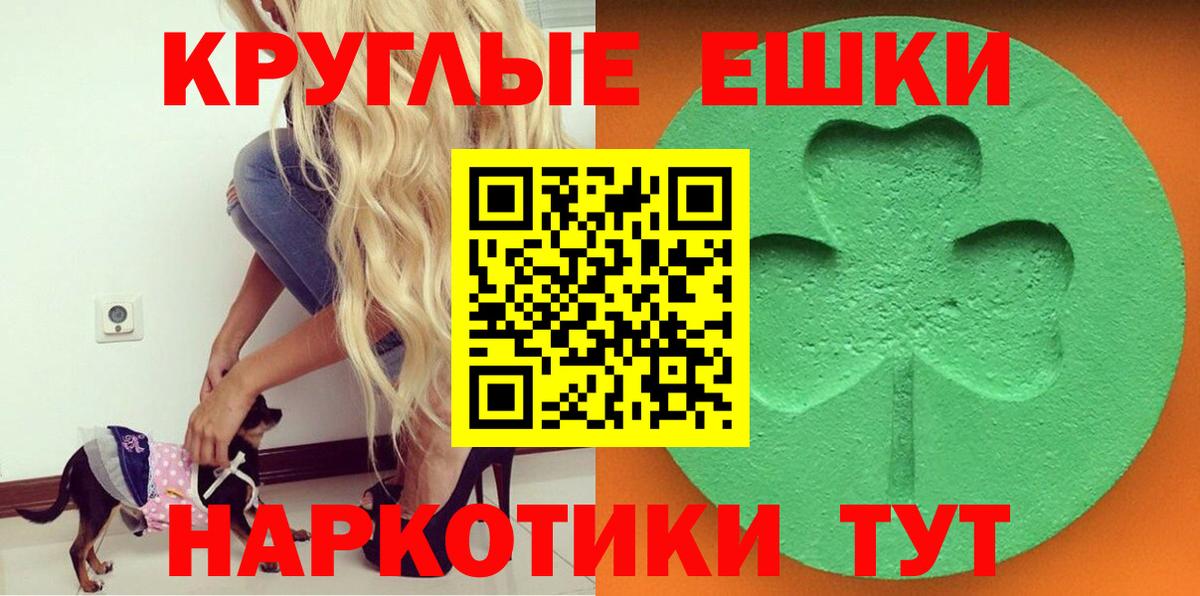 ЭКСТАЗИ louis Vuitton Альметьевск