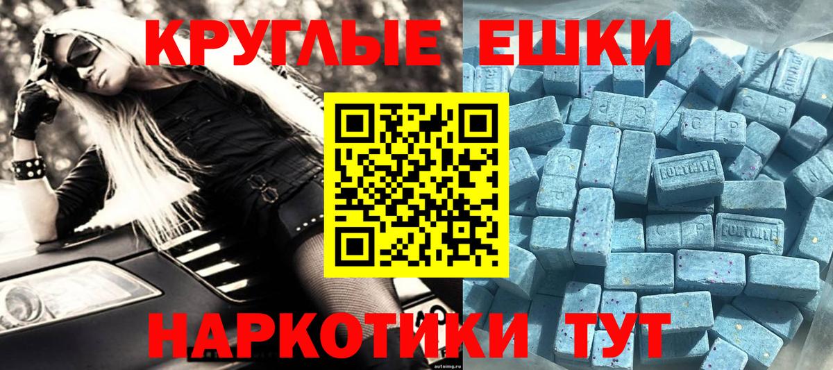 Альметьевск  Ecstasy бентли  Экстази  ЭКСТАЗИ TESLA  Вход с VPN 