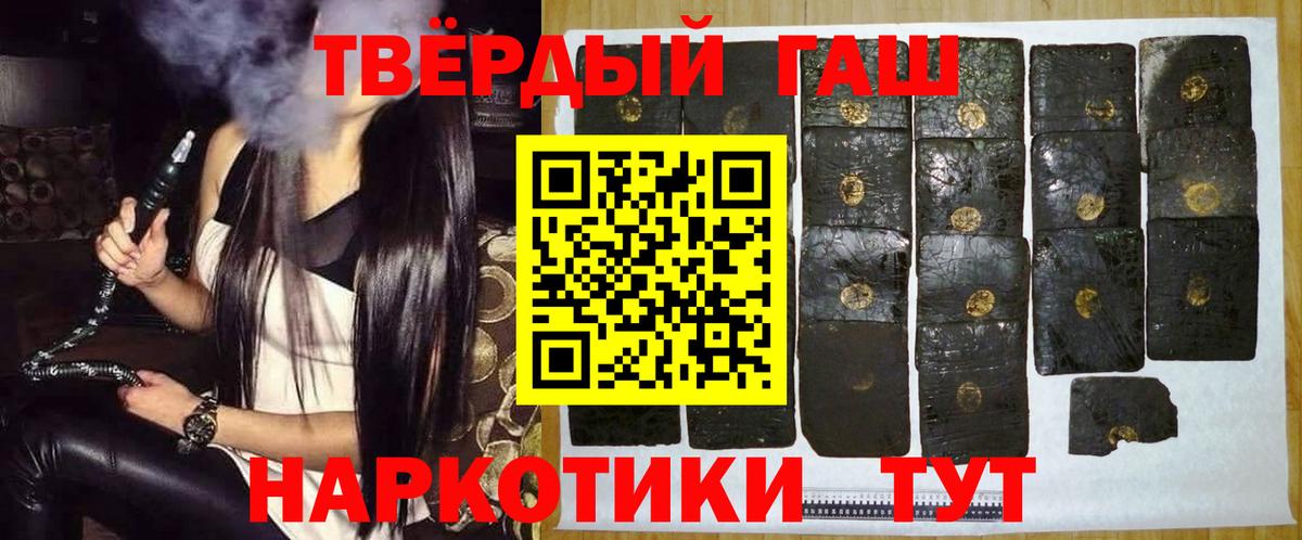 Альметьевск  ГАШИШ AMNESIA HAZE  Вход с VPN  сколько стоит  ГАШ хэш 