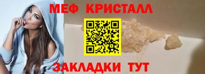 кристаллы Ликино-Дулёво
