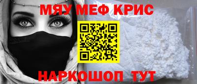 кристаллы Ликино-Дулёво