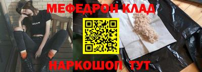 кристаллы Ликино-Дулёво