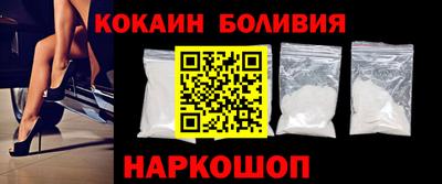 соль ск Ливны