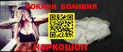 соль ск Ливны