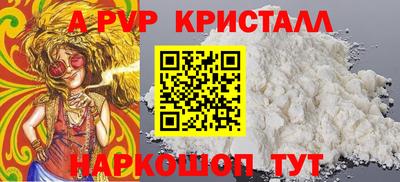 альфа пвп VHQ Лесосибирск