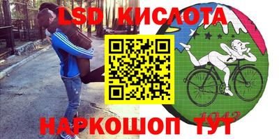 соль ск Ливны