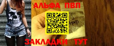соль ск Ливны