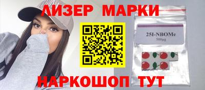 соль ск Ливны