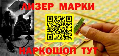 кристаллы Ликино-Дулёво