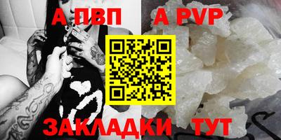 кристаллы Ликино-Дулёво