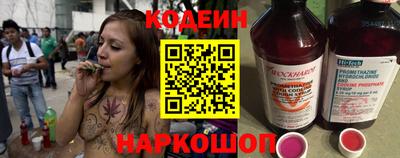 соль ск Ливны