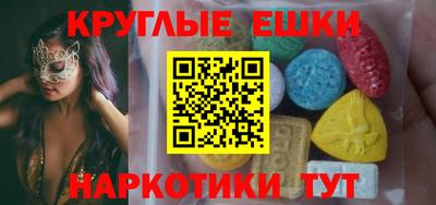 соль ск Ливны