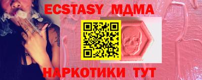 альфа пвп VHQ Лесосибирск