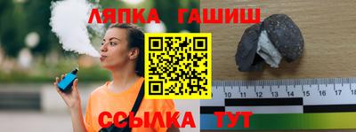 альфа пвп VHQ Лесосибирск