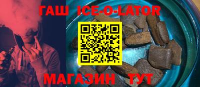 соль ск Ливны