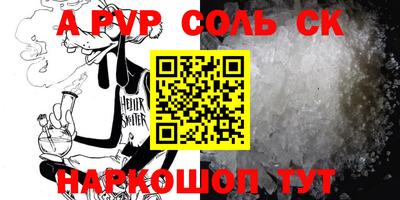 кристаллы Ликино-Дулёво