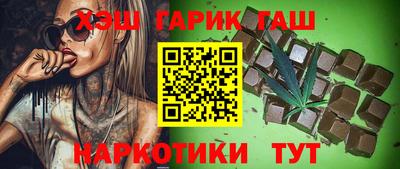 альфа пвп VHQ Лесосибирск