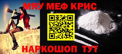 кристаллы Ликино-Дулёво