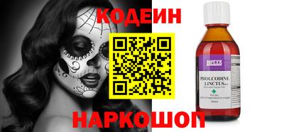 соль ск Ливны