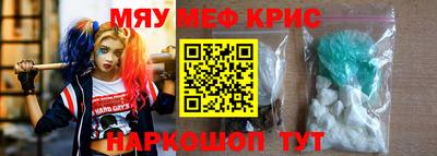 кристаллы Ликино-Дулёво