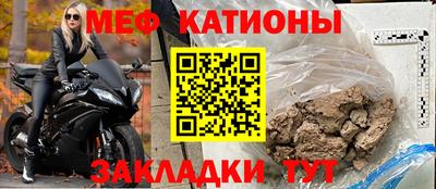 соль ск Ливны