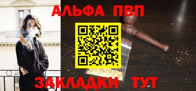 кристаллы Ликино-Дулёво