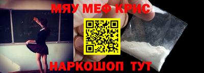 альфа пвп VHQ Лесосибирск