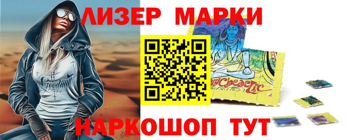 LSD-25 экстази кислота  LSD-25 экстази  ЛСД экстази кислота  Альметьевск  Вход с VPN 
