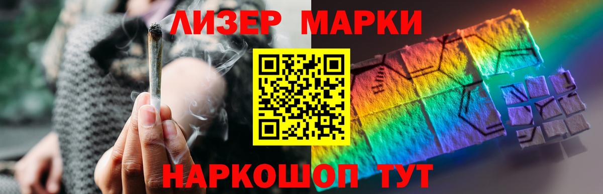ЛСД экстази кислота Альметьевск