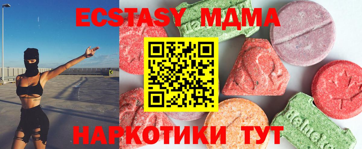 MDMA Molly  МДМА Molly  Альметьевск  Вход с VPN 