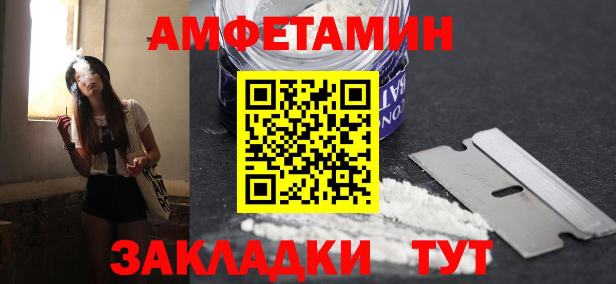 Первитин Methamphetamine Альметьевск