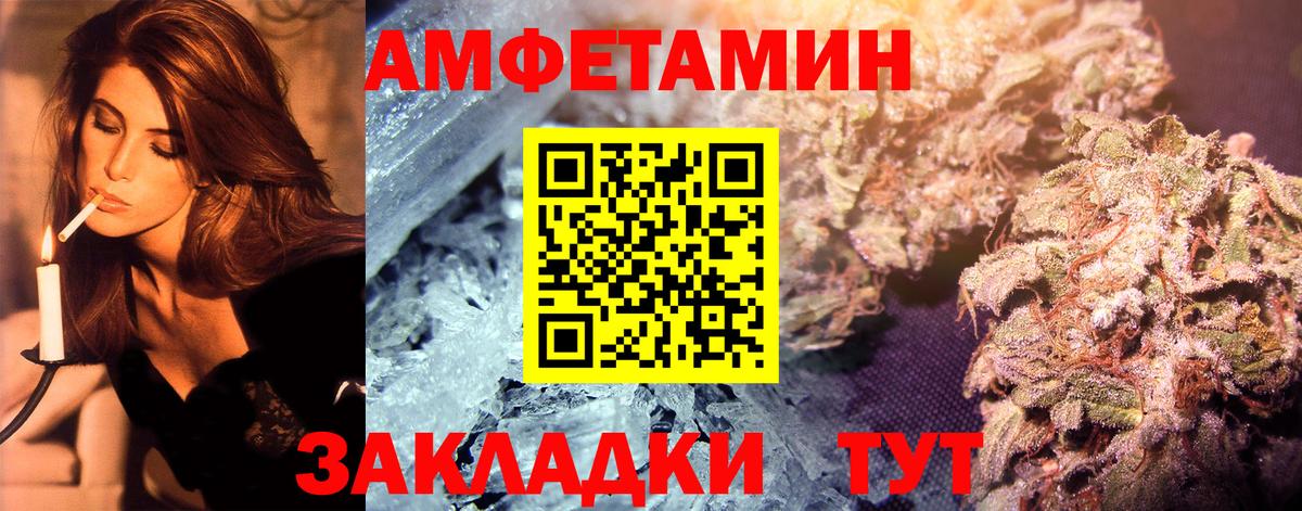 Первитин  Первитин кристалл  Вход с VPN  Альметьевск  Первитин кристалл 