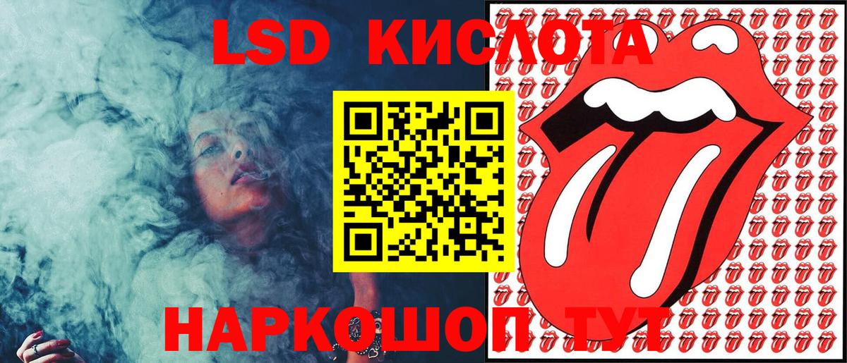 Альметьевск  Марки 25I-NBOMe  Вход с VPN  Марки NBOMe 1,8мг 