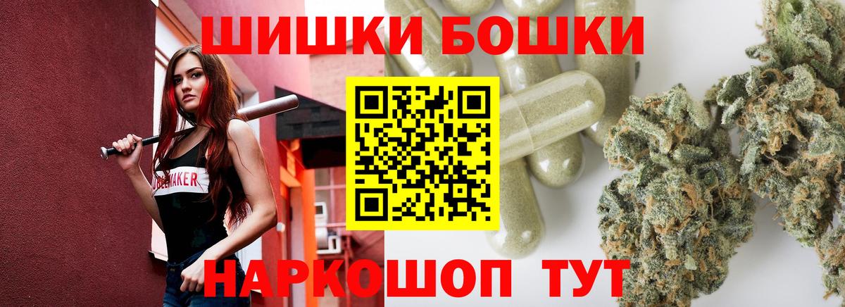 МАРИХУАНА LSD WEED Альметьевск