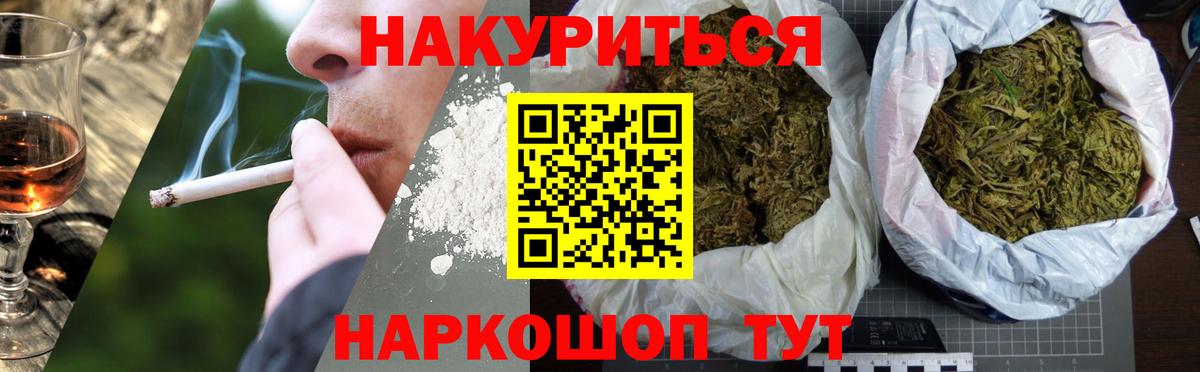 МАРИХУАНА план  Бошки Шишки планчик  Вход с VPN  Альметьевск 